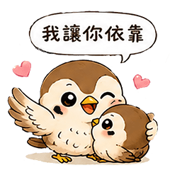 麻雀療癒系拍拍圖特輯