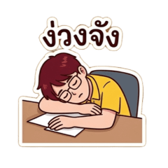 chanyaphon_20260818141644