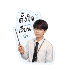 chanyaphon_20260818144220