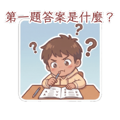 Lu 的校園生活