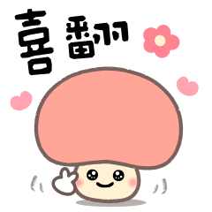 Cute friend sticker 04