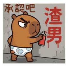 內褲水豚36綿羊小褲褲