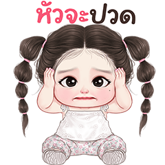 ชบา จอมป่วน บิ๊กสติกเกอร์