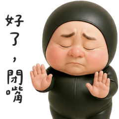 不耐煩的黑色喜劇怪阿北 大貼圖