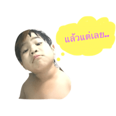 a-tom v.1