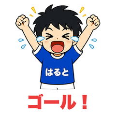 Haruto Soccer Boy Name Stickers