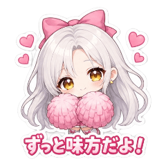 Tiny SD Pink Cheer Girl 40 Cute Stickers
