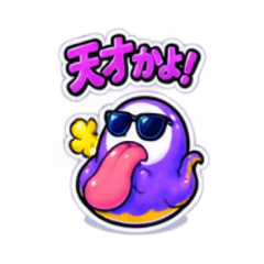 "Bleh!" Ghost! Reaction-Packed Stickers