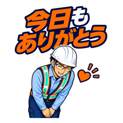 Surveyor Thanks and Feelings
