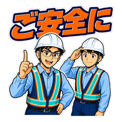 Surveyor Safety and Heat