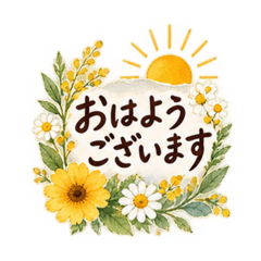 Watercolor Floral Messages