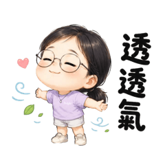 療癒大頭娃娃