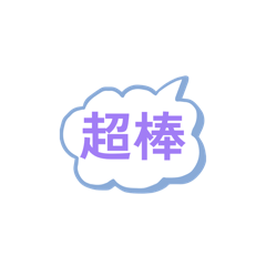 Zoe-自創貼圖框