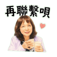 Jenny日常用語Ww