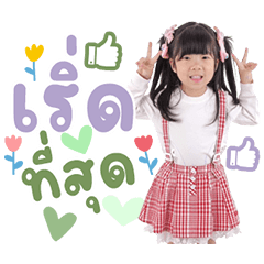 Nong Mimimumu