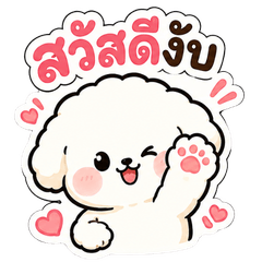 Nong Co Co