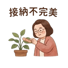 美美插畫-療癒系1