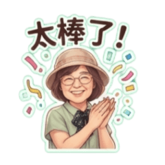 SU-NUAN感謝貼圖2