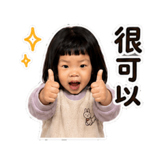 檸檬寶貝的日常
