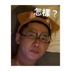 宗凱番外篇