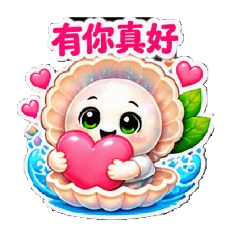 QQ貝殼(生活用語)