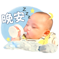 緣緣寶貝0歲紀念貼圖