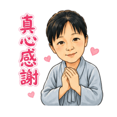 小姐姐～日常用語3b