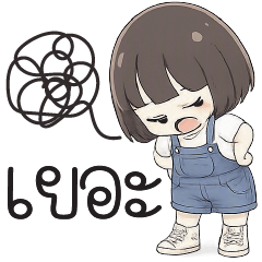 Yoehhh -*-