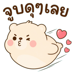 auongrom jaobum koorak