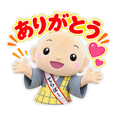 Teramachi Machizukuri Council