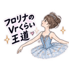 ballet_20260819083350