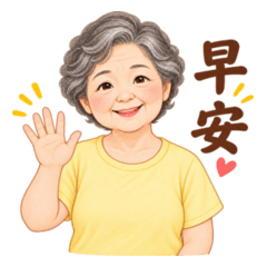 50plus Life 3