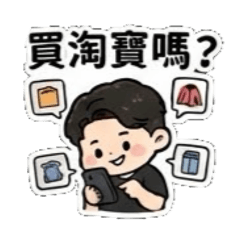 雙胞胎與損友