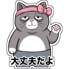 Wakigaki Stickers 2