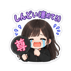 Okome-san day(Otaku)