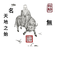 Laozi Philosophy