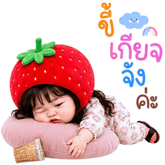 Chubby Cutie Gang Vol.129