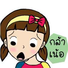 kanoon, funny girl (Animated Stickers)