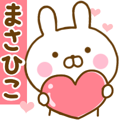 Rabbit Usahina love masahiko