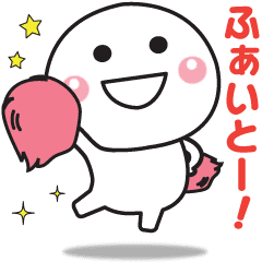 Sticker I Tend To Use Supports Ed Line Stickers Line Store