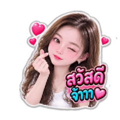 Suwannth_20260818200037