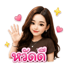 mintzy mintza_20260818201717