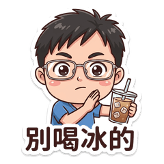xinan-yi