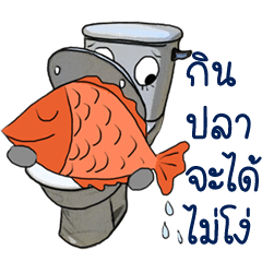 The Funny Toilet (Animated Stickers)