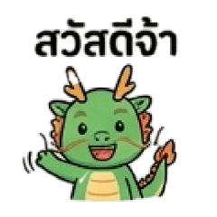 Thanomsin Phanyai_20260818213306