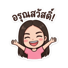 Nittaya Baikaew_20260818220556