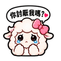 你是不是討厭雪兒