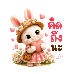 Wonder Forest Tales_20260818221330
