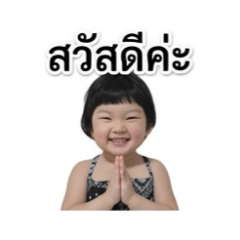 Krainatee_20260818215306