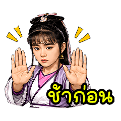 Meng Chunni
